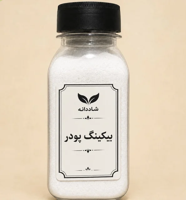 بیکینگ پودر