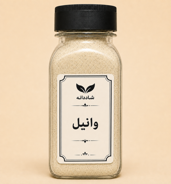 وانیل معطر
