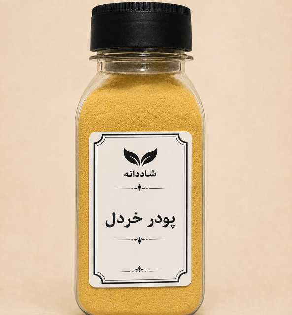 پودر خردل