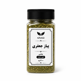 چاشنی پیاز جعفری