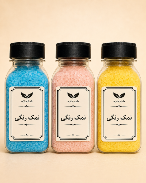 نمک رنگی