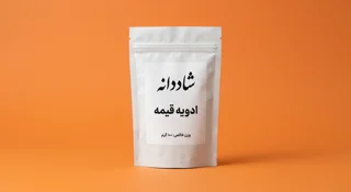ادویه قیمه