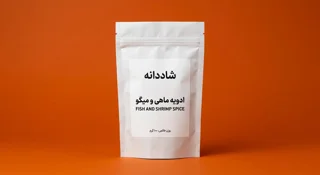 ادویه ماهی و میگو