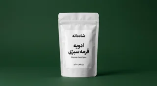 ادویه قرمه سبزی