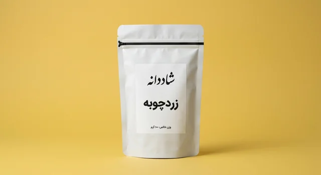زردچوبه